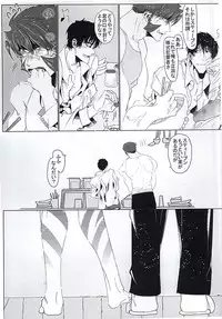 (BLOODYZONE) [Sigaro (Sen)] Subarashii Hibi (Kekkai Sensen)