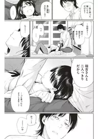 COMIC Kairakuten 2018-04 [Digital]