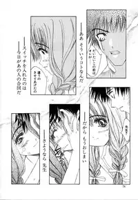 [Kojiki Ohji] Cashmere