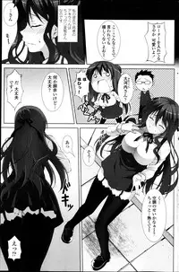 COMIC Penguin Club Sanzokuban 2013-04