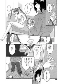 COMIC Megastore 2005-08