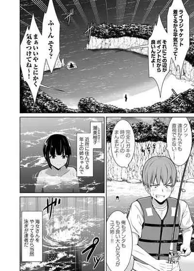 COMIC Magnum Vol.150