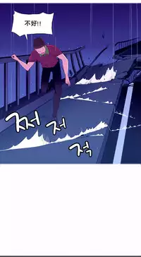 [Rozer] 我统治的世界(A World that I Rule) Ch.1-16 [Chinese]