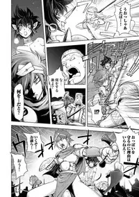 [Kon-Kit] Honey Dip 2nd Love [Digital]