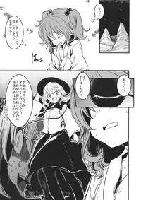 (COMIC1☆7) [Shigure Ebi (LeftHand)] Kisume Ijiri (Touhou Project)