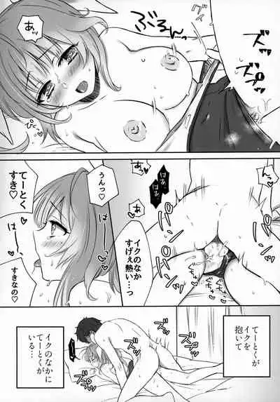 KissHug.