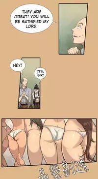 [Hong BanJang] Aharoo Ch.1-32 (English) (YoManga) (Ongoing)