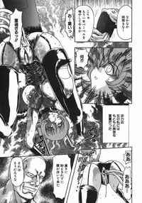 [MARO] Kan Kan Naburi