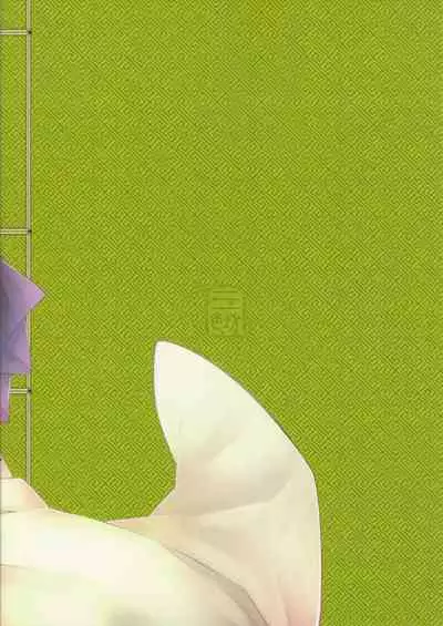 Hyakkasou4 <<Akahitomiyasha, Tosuisen no Kyofu>>