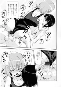 (Futaket 8.5) [Oshiruko Kan (Piririnegi)] Shishunki Poolside