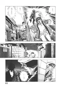 [Maeda Toshio] Urotsukidoji 4