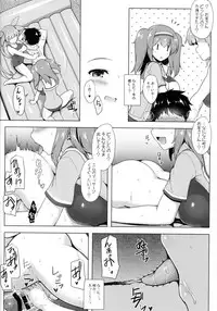 (C93) [C.R's NEST (C.R)] Kankourei Gaiden: Kaishun Men's Massage I-*** Act.2 (Kantai Collection -KanColle-)