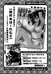 Action Pizazz Special 2013-11