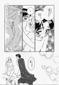 [Suehirogari] My Life As