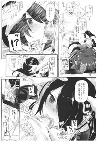 (COMIC1☆11) [Digital Lover (Nakajima Yuka)] D.L. action 115 (Kemono Friends)