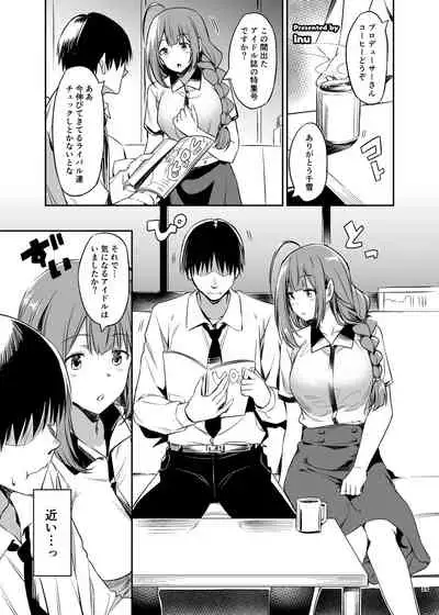 ShinyM@S Icha Love Ero Goudou SWEET COLORS