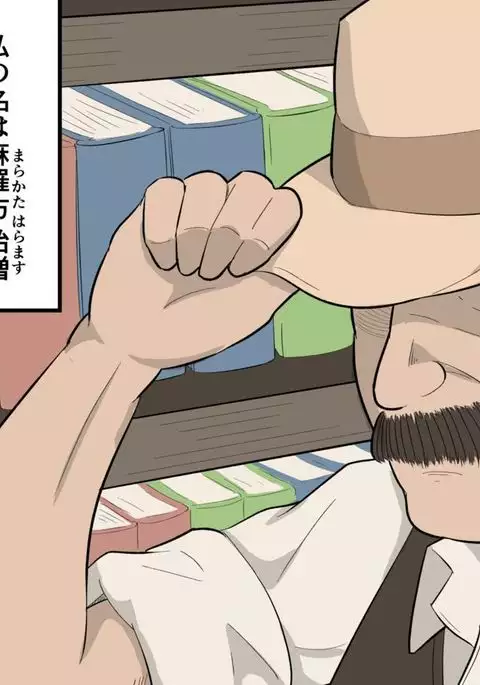 Kaibutsu Musume Studies - Monster Girl Studies