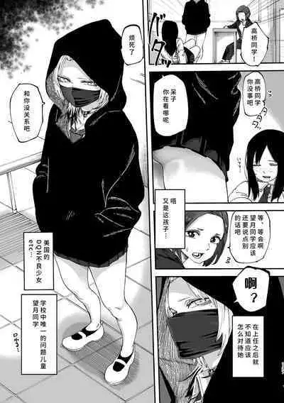 3P Yuri Ecchi Anthology