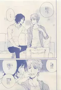 RuTiLe Vol.65 2015-05