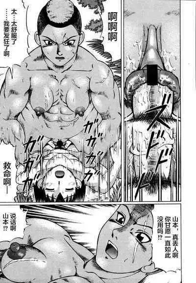 Kenritsu Seishidou Center