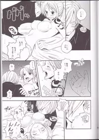 (C82) [Orange Typhoon (Yamada Enako)] Change Over (One Piece)