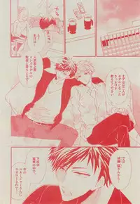 BOY'S ピアス 2014-11