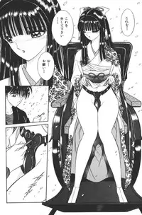 [Senno Knife] EDEN 1