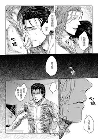 (HaruCC17) [hard days (Kamizawa Reiji)] Sounan 3 [Chinese]