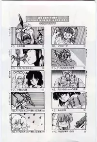 [Moribayashi Ringo] Shoujo Tantei Rinn-chan no Jikenbo