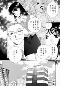 [Arou Rei] Muddy World