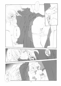 [Kyougetsutei (Miyashita Miki)] Eikoku Shiki Mahou Shoujo III (Harry Potter)