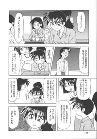 [Jonokuchi Jouji] Inma no Ranbu