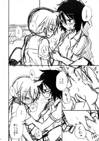 [Energia (Pikachi)] Tears to Tiger (Hyakko)