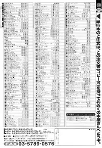 COMIC MILF 2011-12 Vol. 4