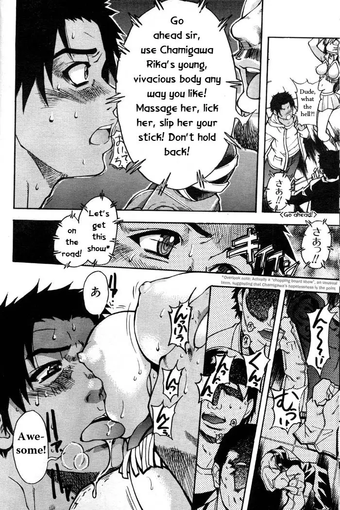 Shining Musume Vol.3 - Agi pt1