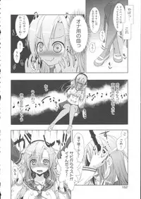 [Momoiro Manjiru] Nikushoku Joshi Nikki