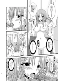 [valssu (Charu)] Roshutsu Shoujo Yuugi Kan Soushuuhen Akira [Digital]