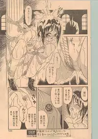 Comic Papipo 1998-12 [Incomplete]