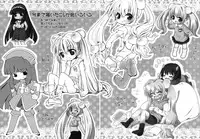 (Puniket 21) [Hirokaworld (Hirokawa)] Kojikabon Plus (Kodomo no Jikan)