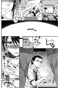 COMIC Kairakuten 2014-12