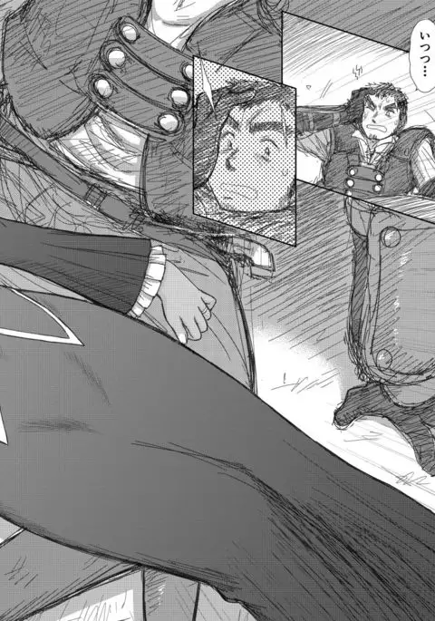 Heaven's Dungeon Episode 1