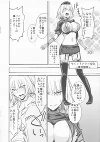 (C93) [Ijimaya (Ijima Yuu)] Chaldea Fuchou Seisaku Jiken (Fate/Grand Order)
