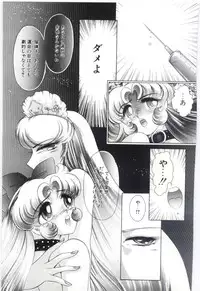 [Dirty Okamoto] Koi wo Hanashite