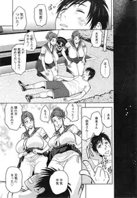 Action Pizazz Cgumi 2015-02