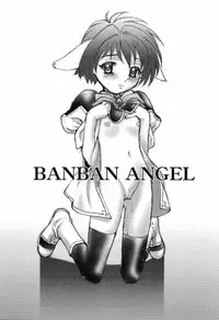 [Yagi to Sakana (Various)] BANBAN ANGEL (Galaxy Angel)