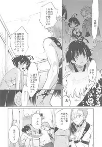 Yofukashi no Neon Light - Neon light of staying up late