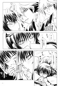 (C86) [Usagizadou (Enu)] Sairoku Bon ・Sou (Nurarihyon no Mago)