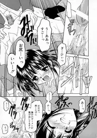 [Kageno Illyss] Manazashi