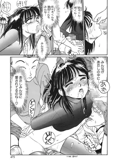 COMIC HOTMILK 2022-06 [Digital]