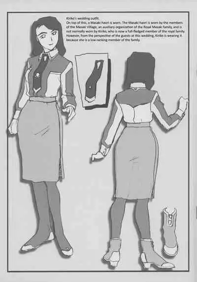 Omatsuri Zenjitsu no Yoru Tenchi Ban 23.08